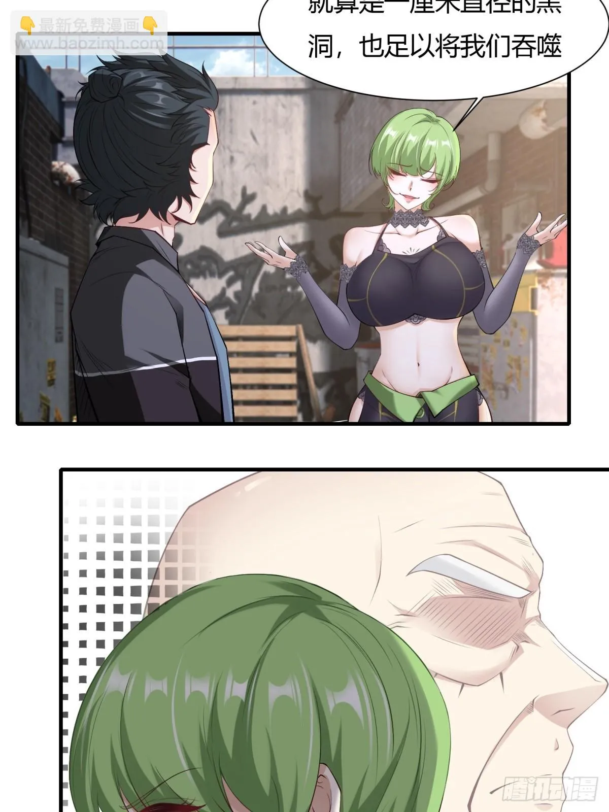 第131话 第37页