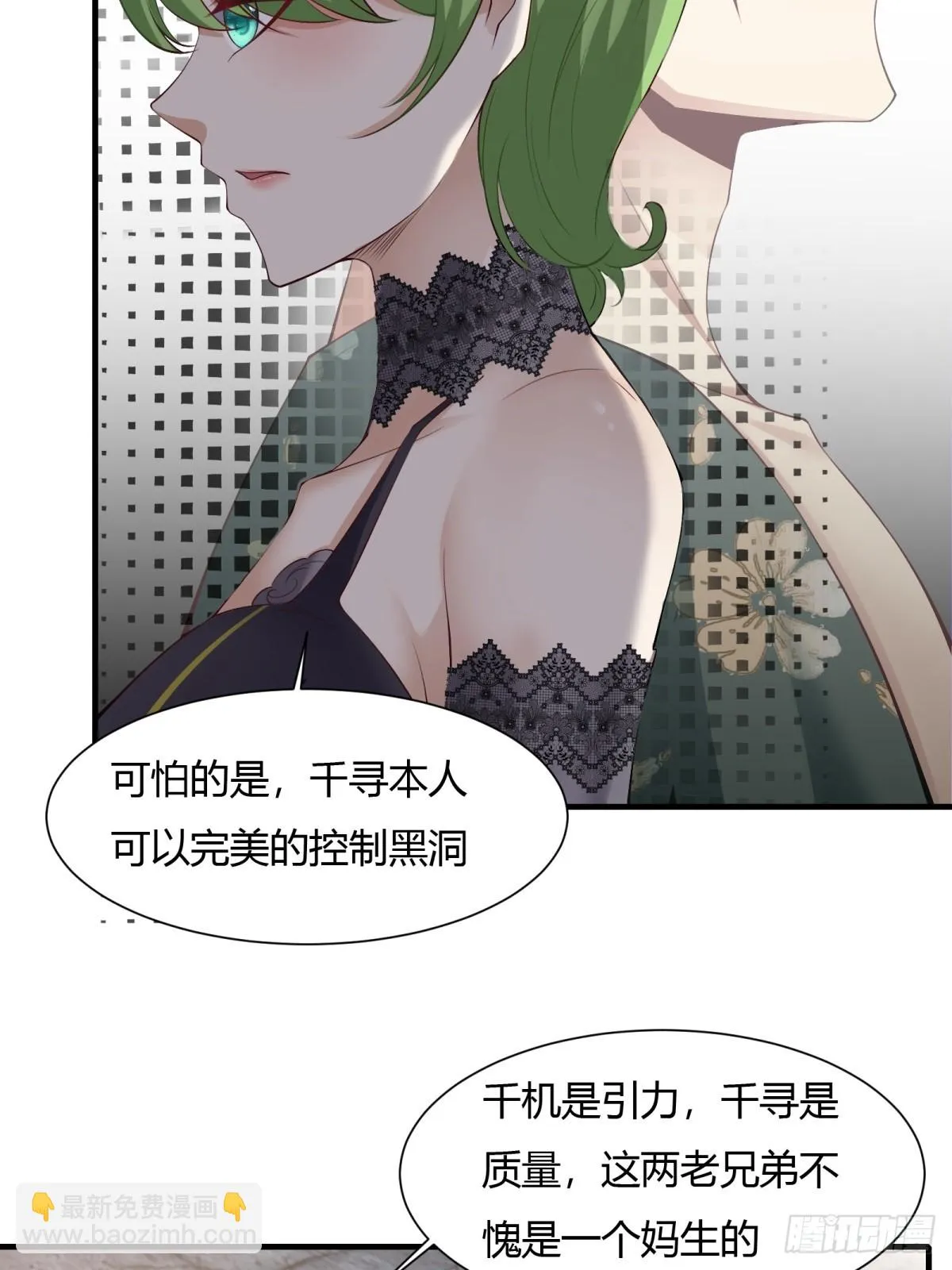 第131话 第38页