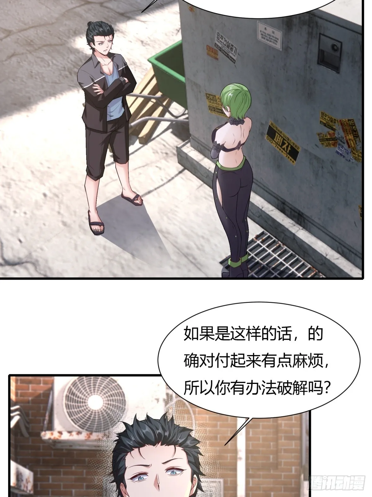 第131话 第39页