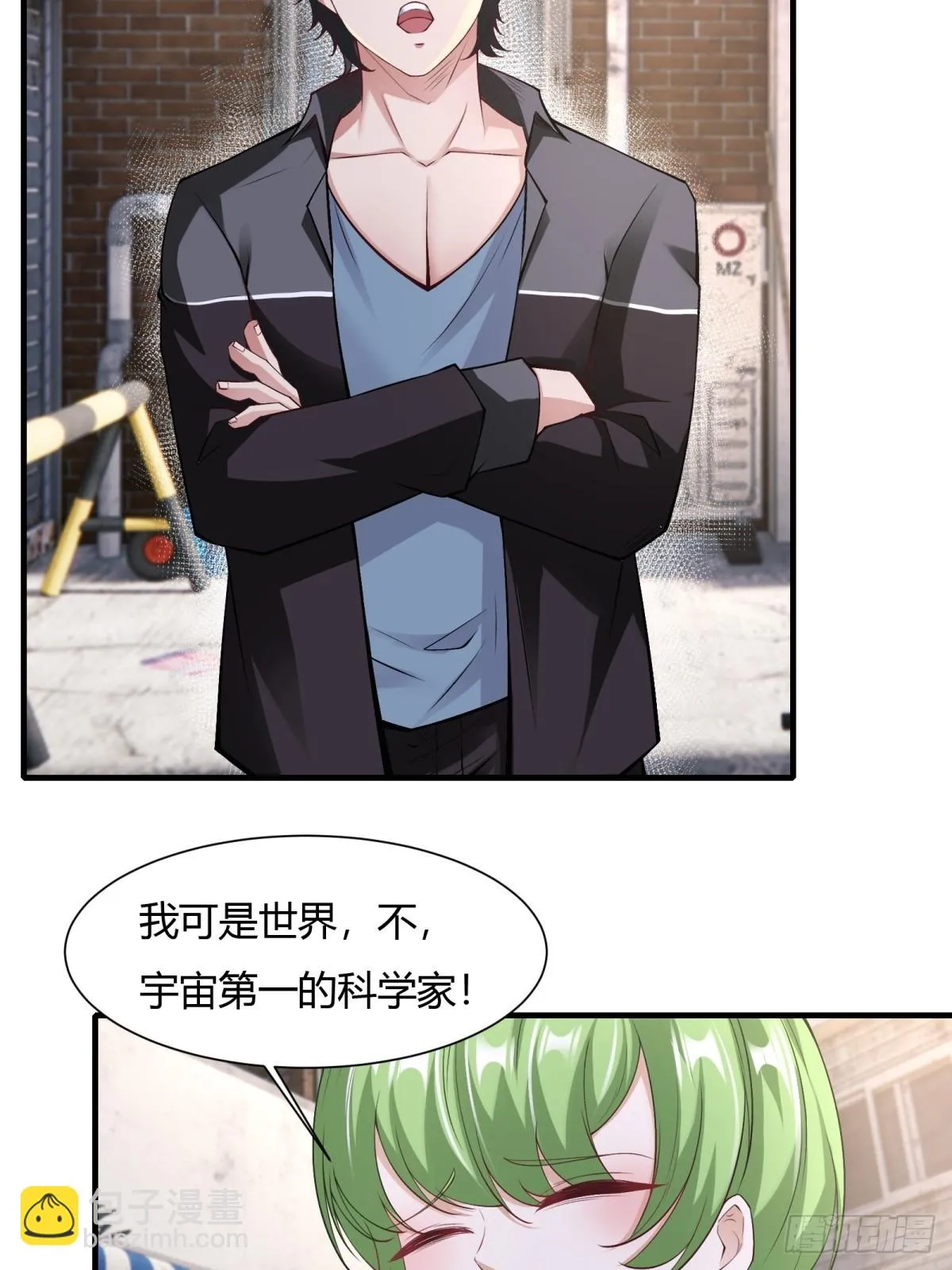 第131话 第40页