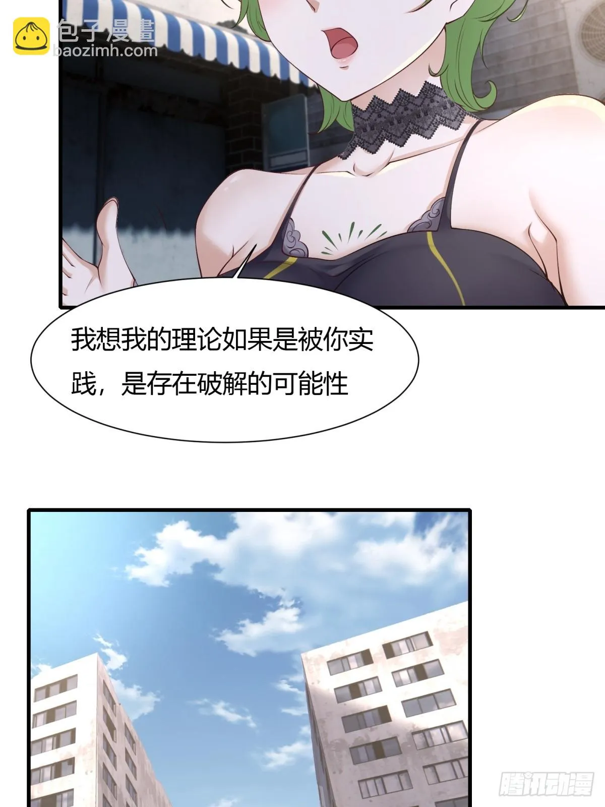 第131话 第41页
