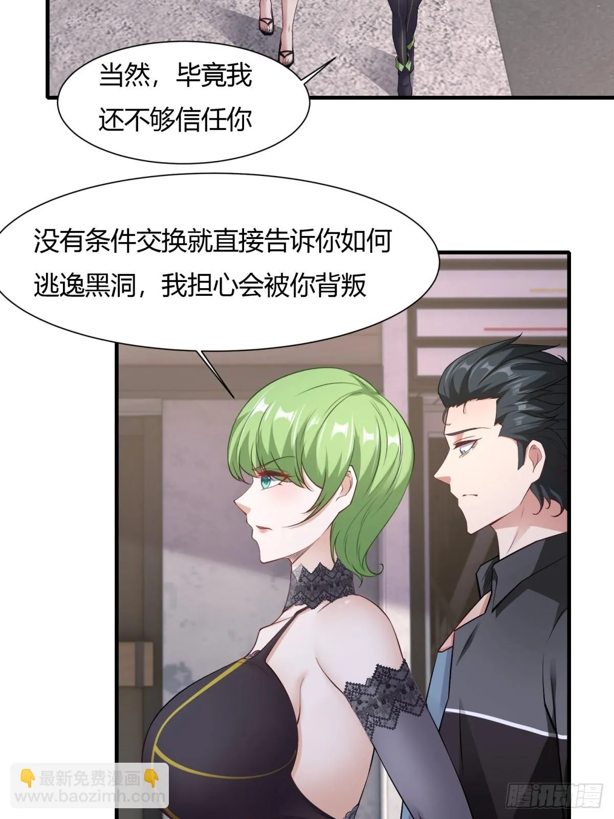 第131话 第43页