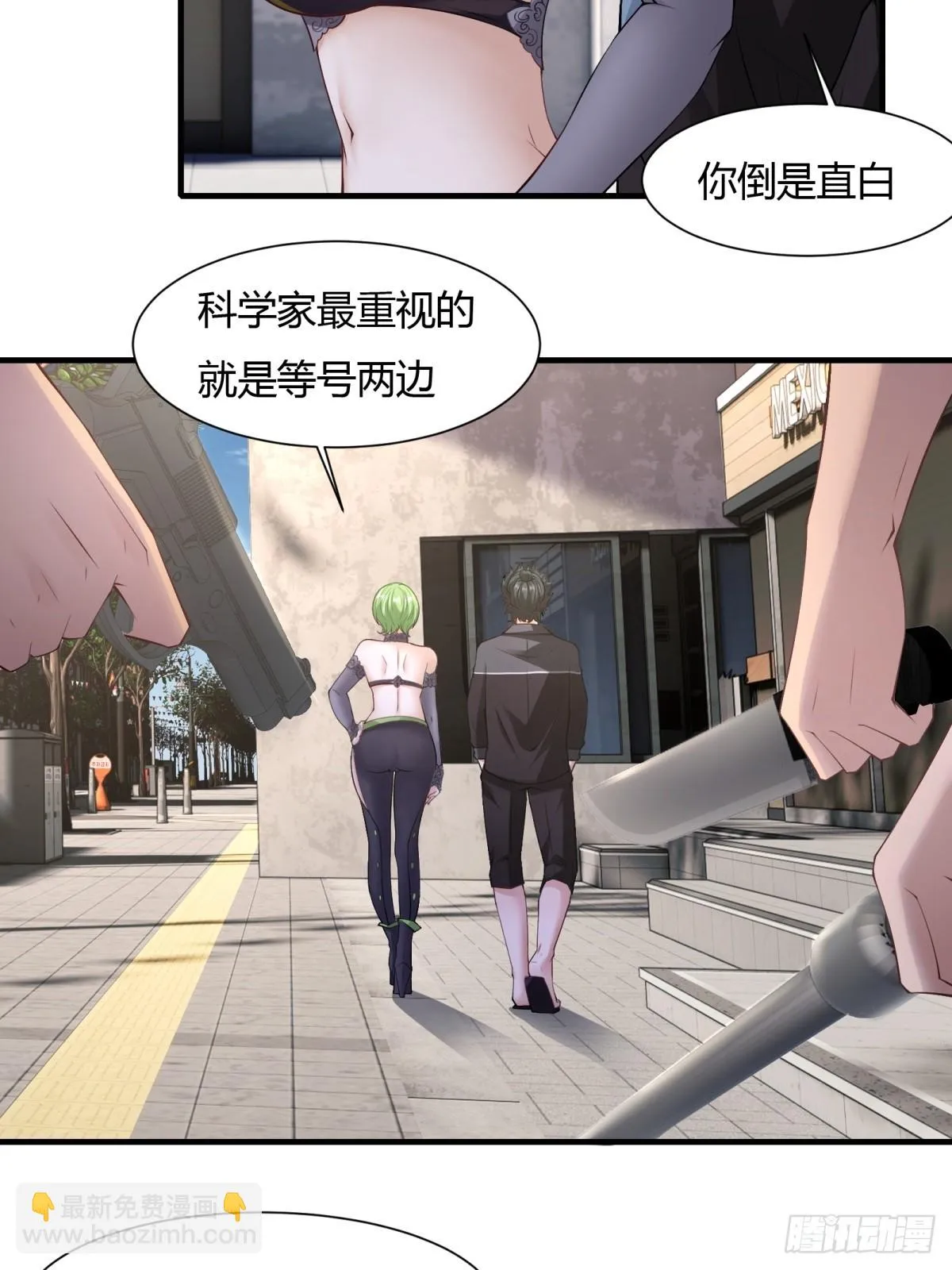 第131话 第44页