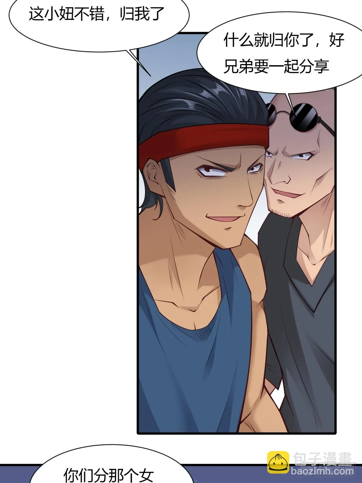 第131话 第45页