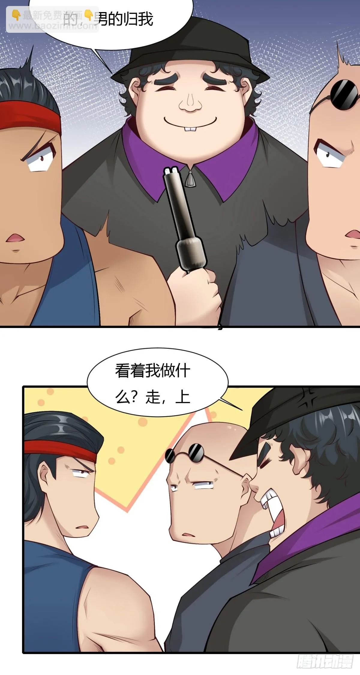 第131话 第46页