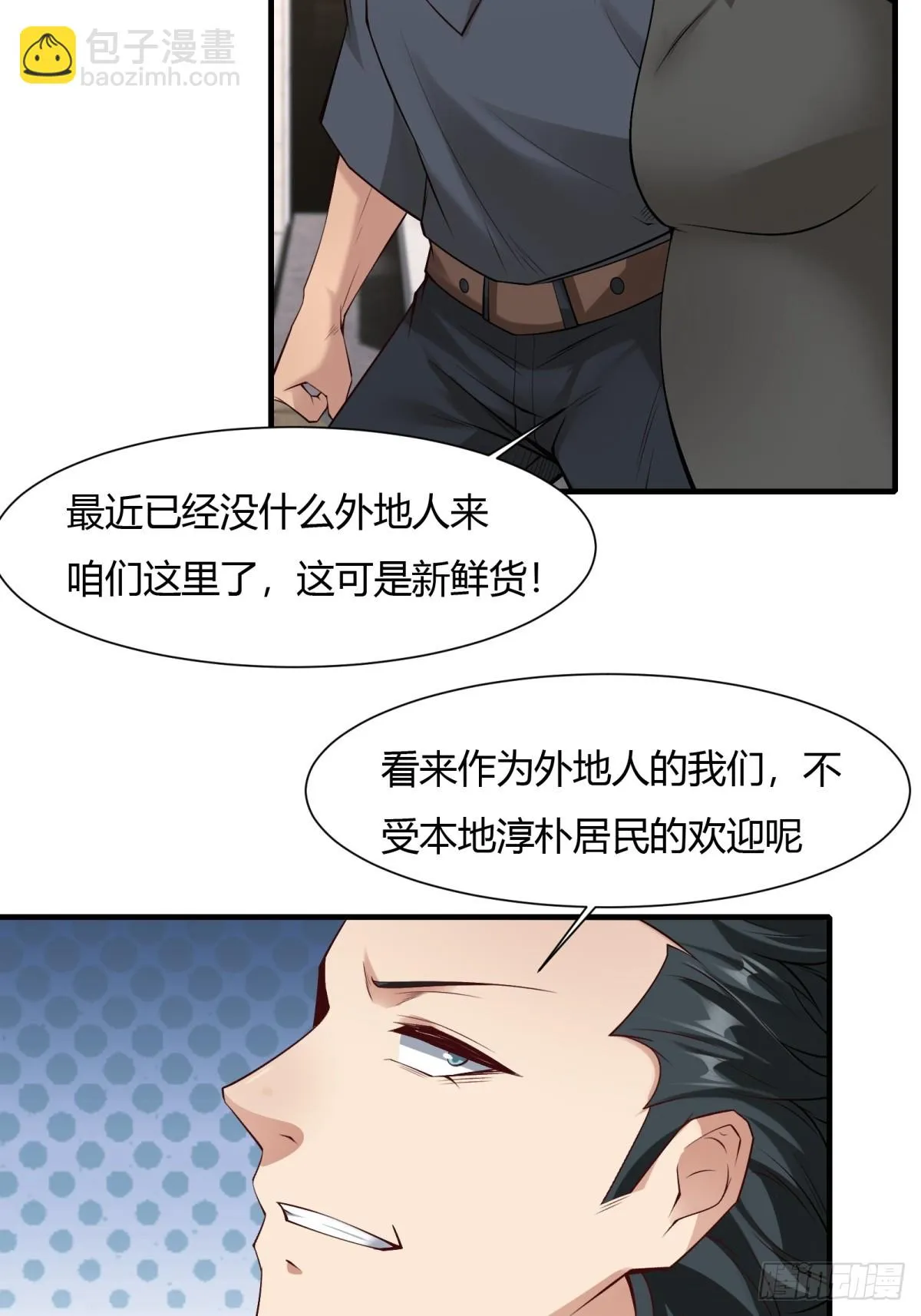 第131话 第48页