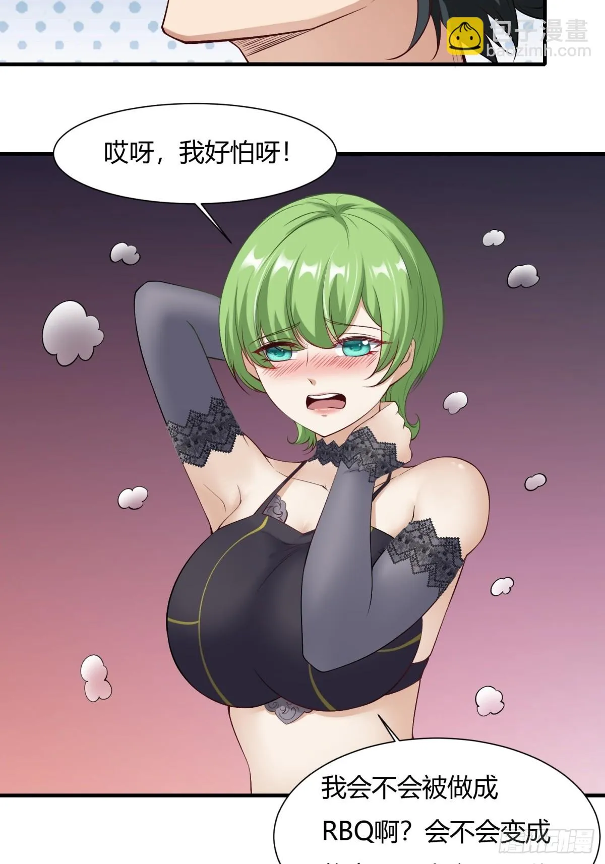 第131话 第49页