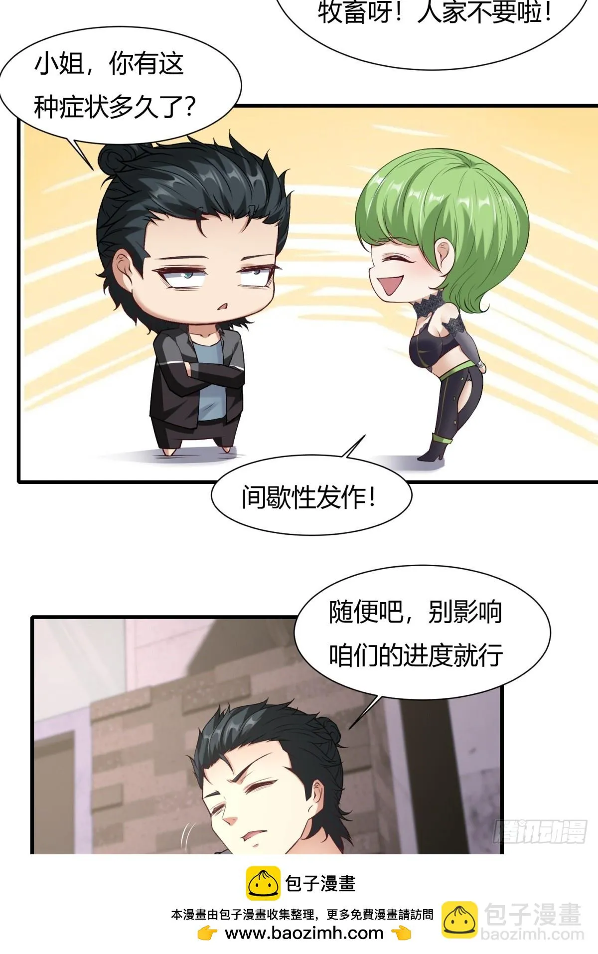 第131话 第50页