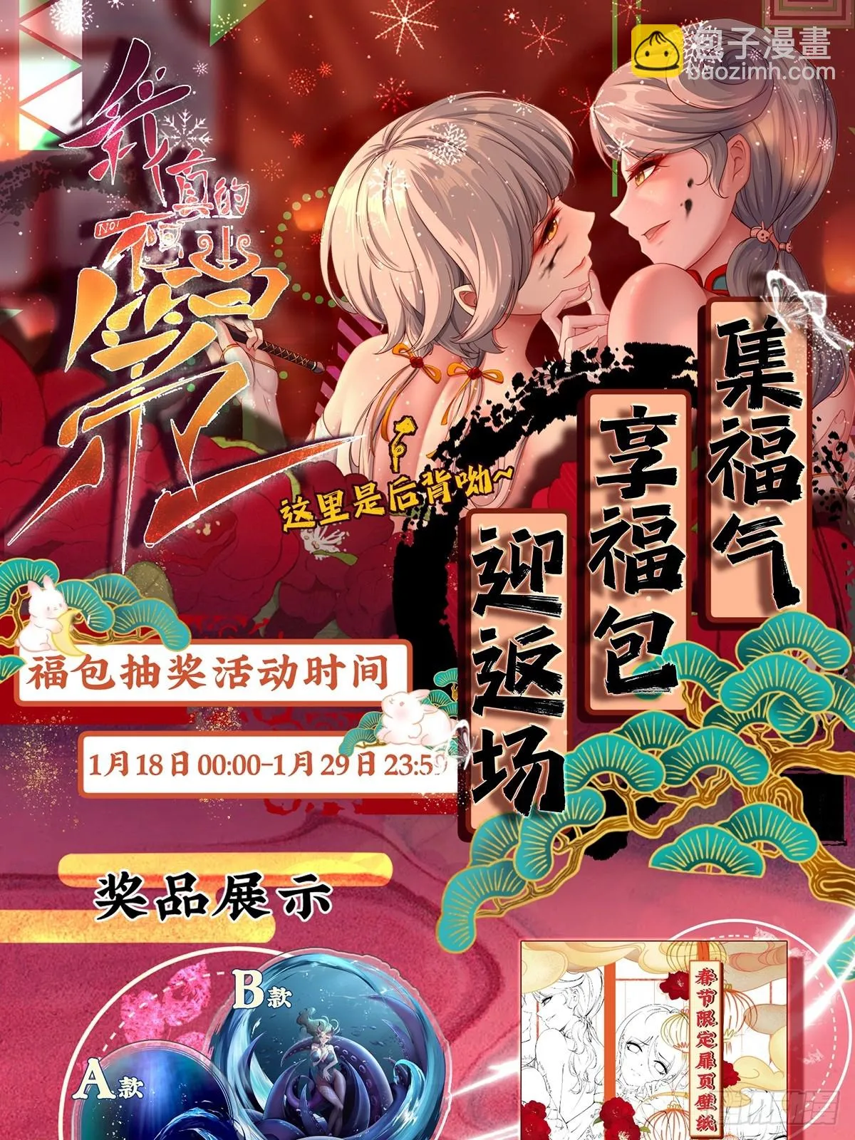 第131话 第55页