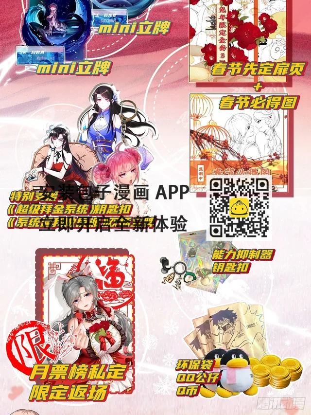 第131话 第56页