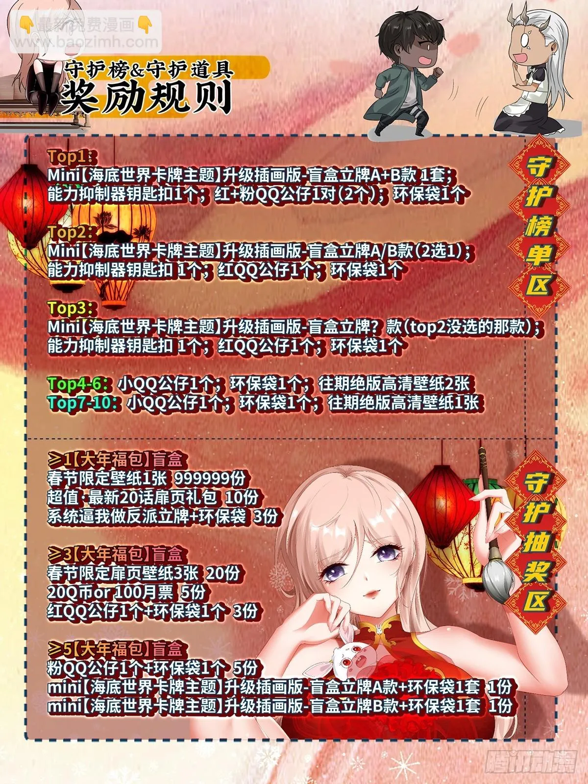 第131话 第57页
