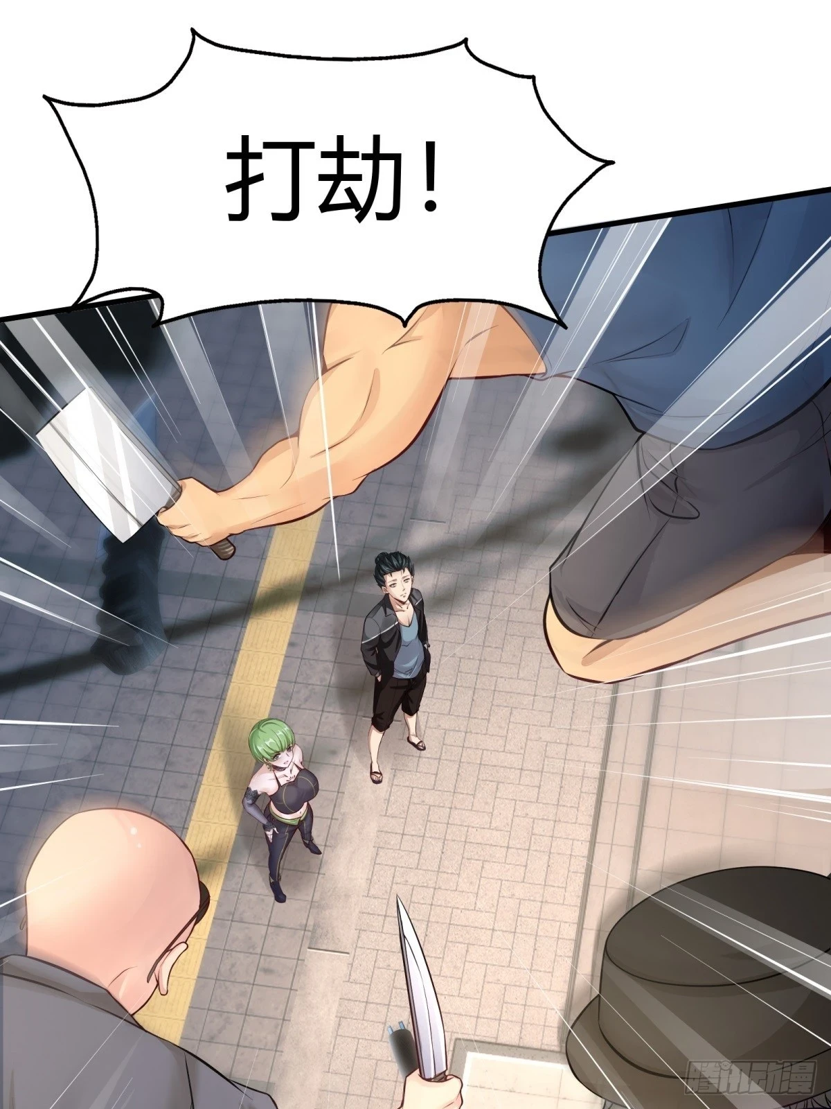 第132话 第3页