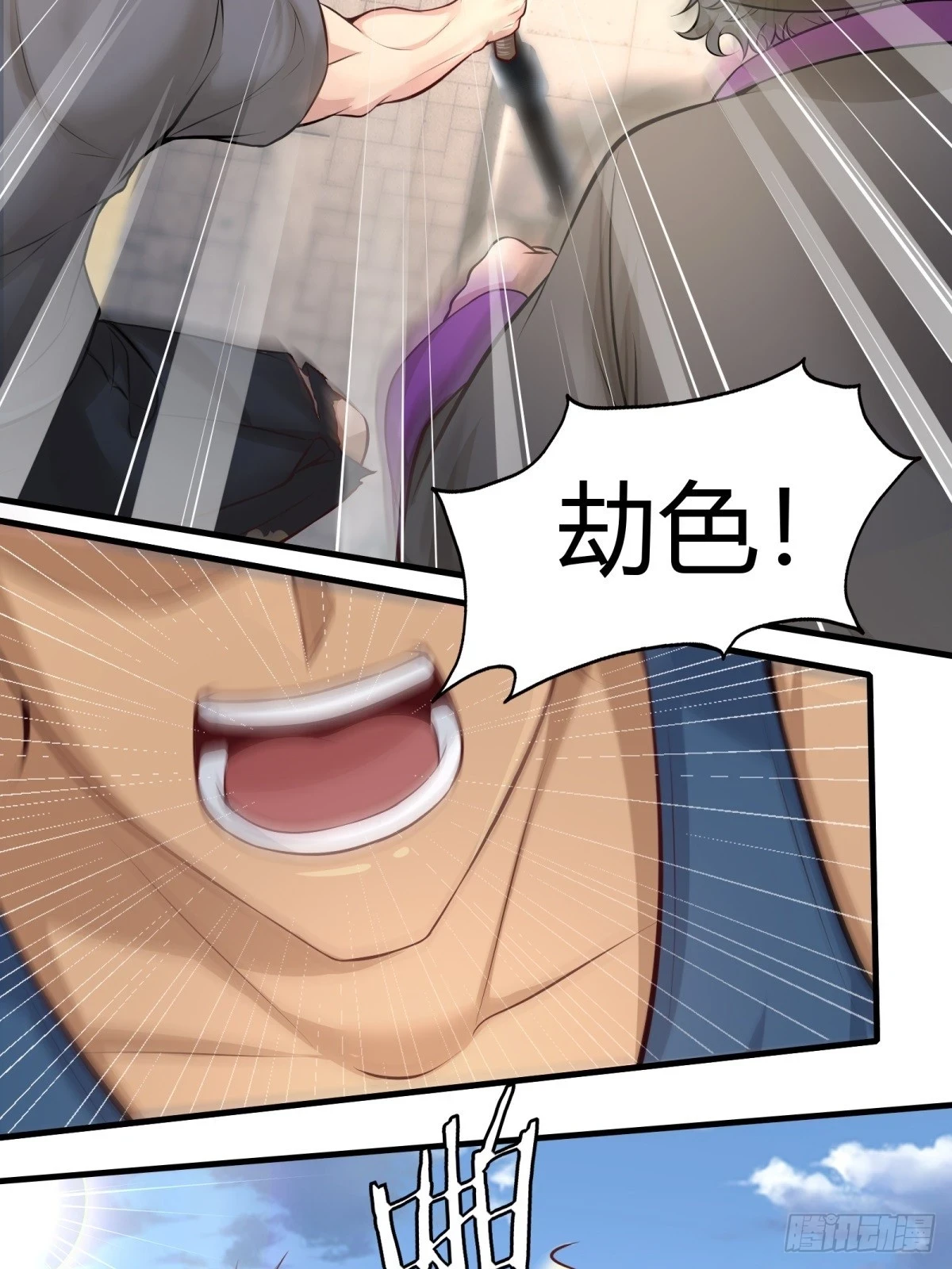 第132话 第4页