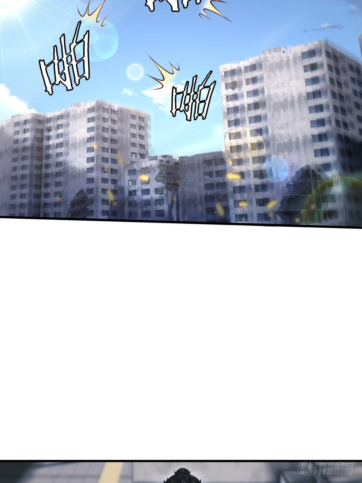 第132话 第5页