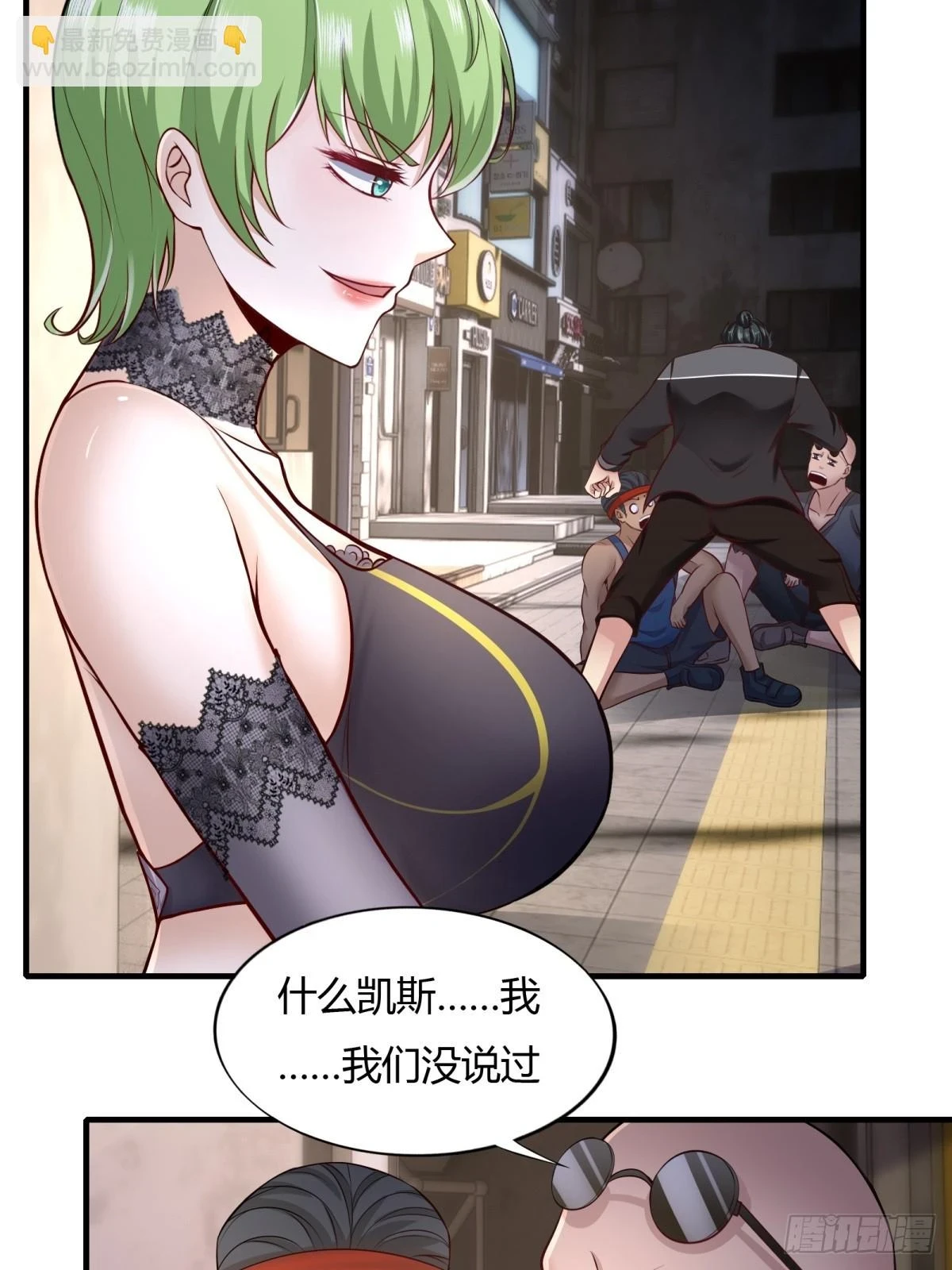 第132话 第9页