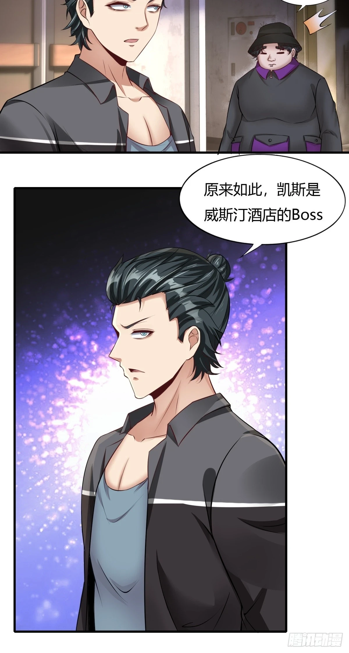 第132话 第13页