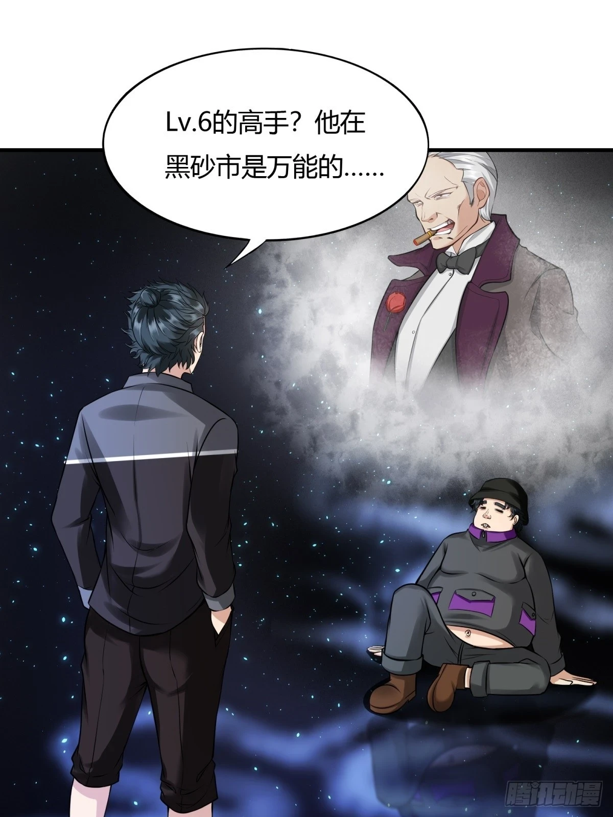 第132话 第14页