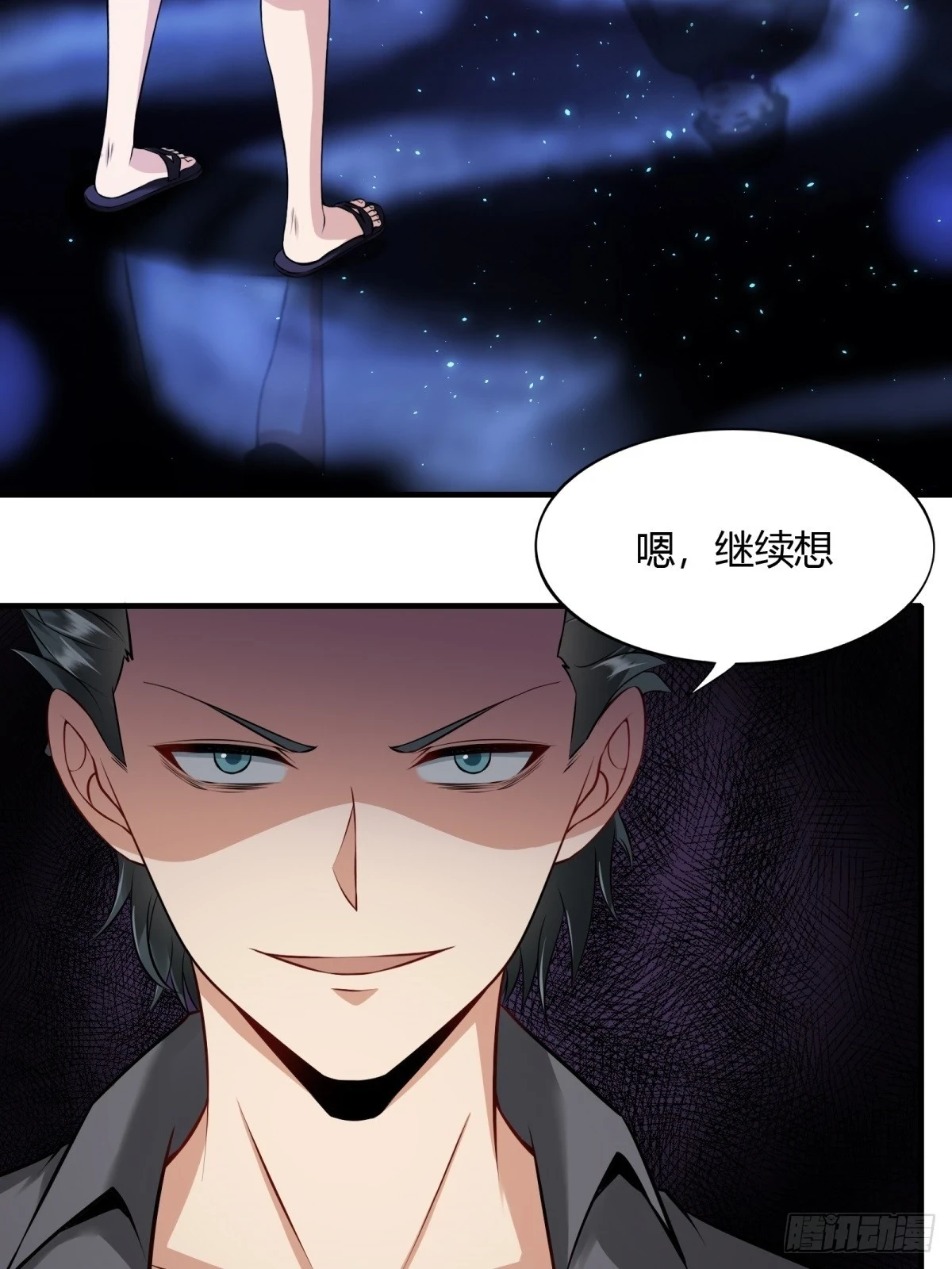 第132话 第15页