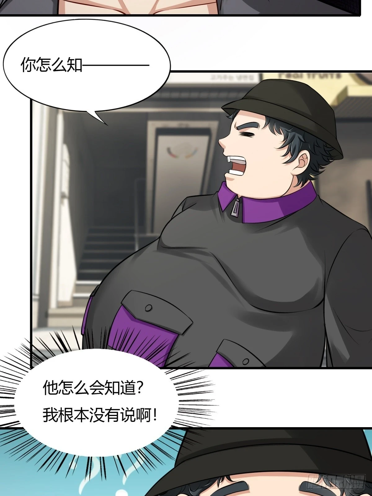 第132话 第16页