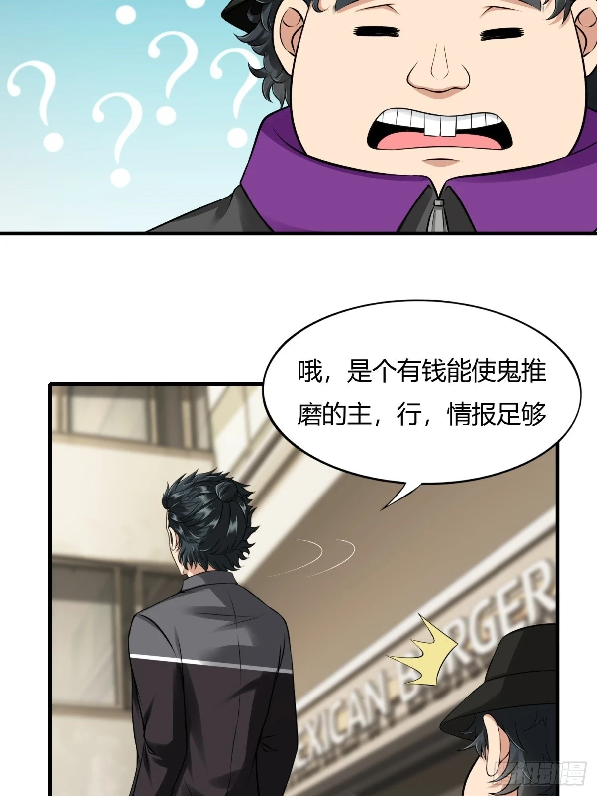 第132话 第17页
