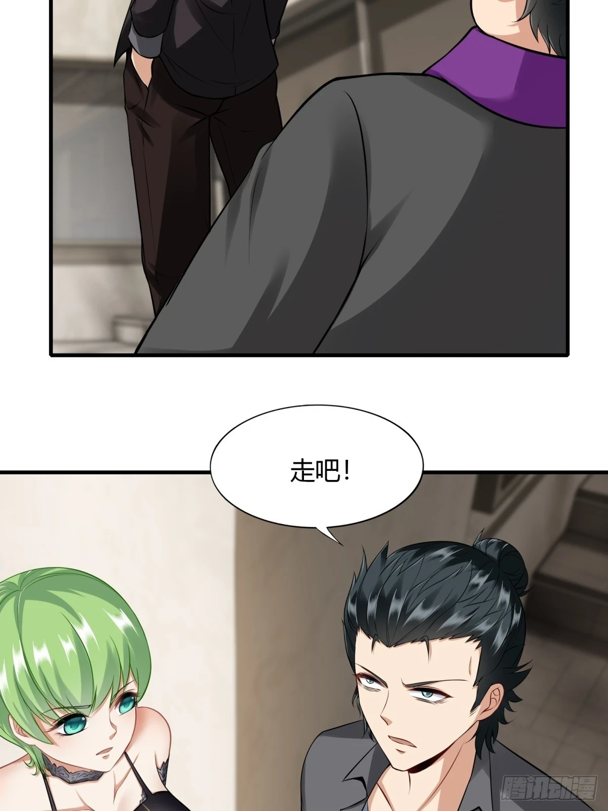第132话 第18页
