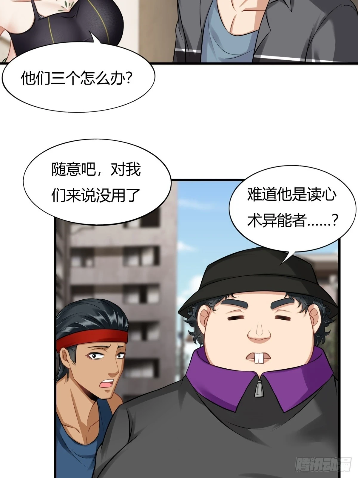 第132话 第19页