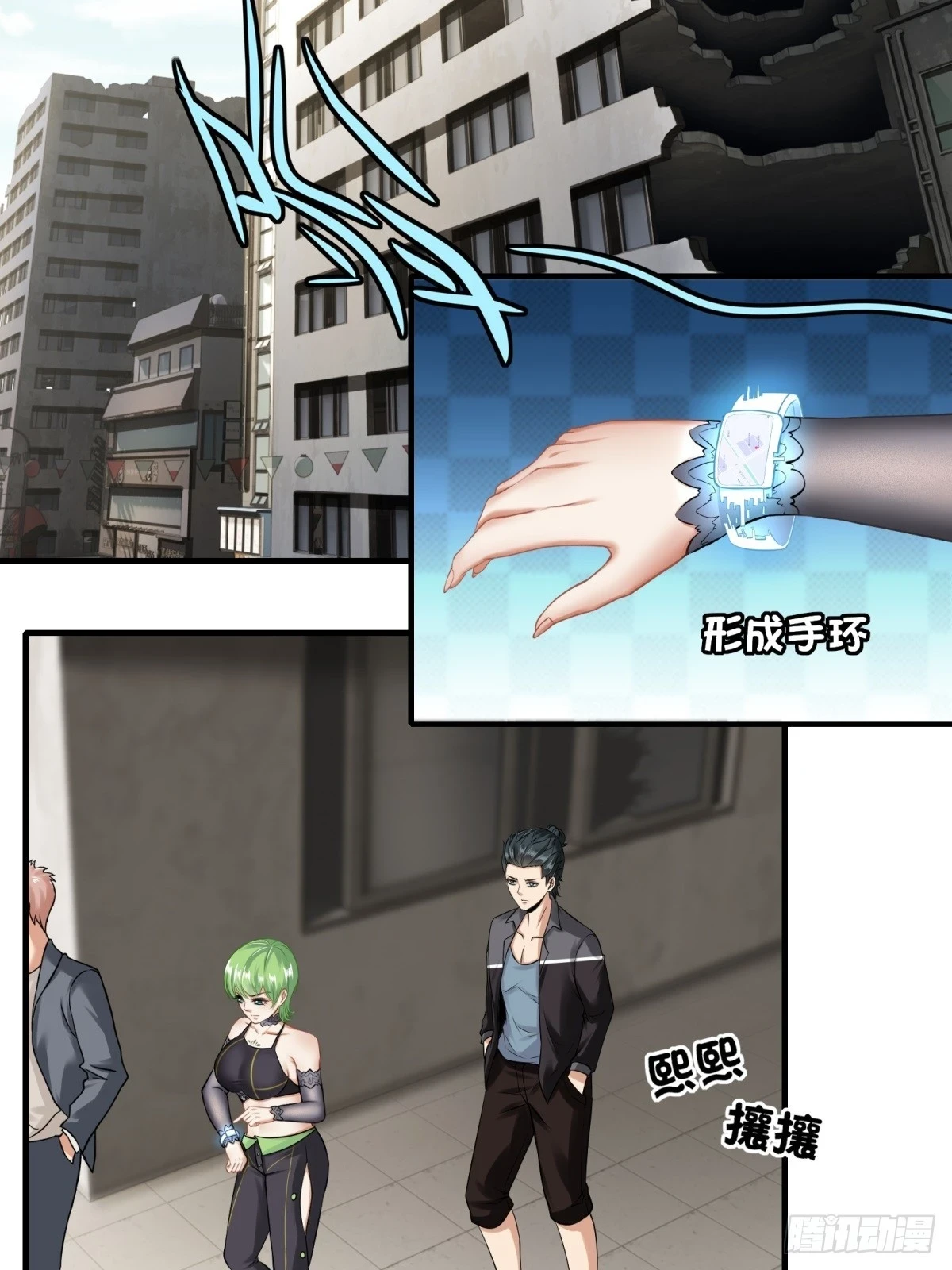第132话 第22页
