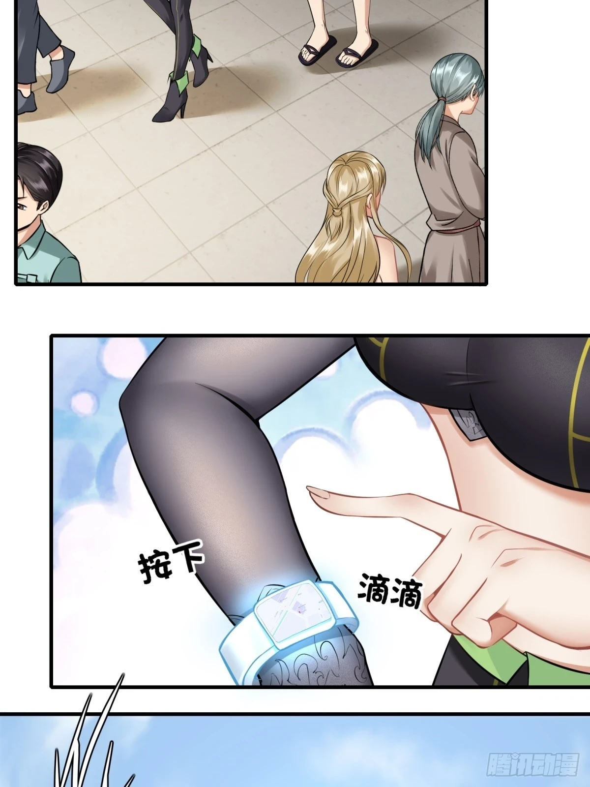第132话 第23页