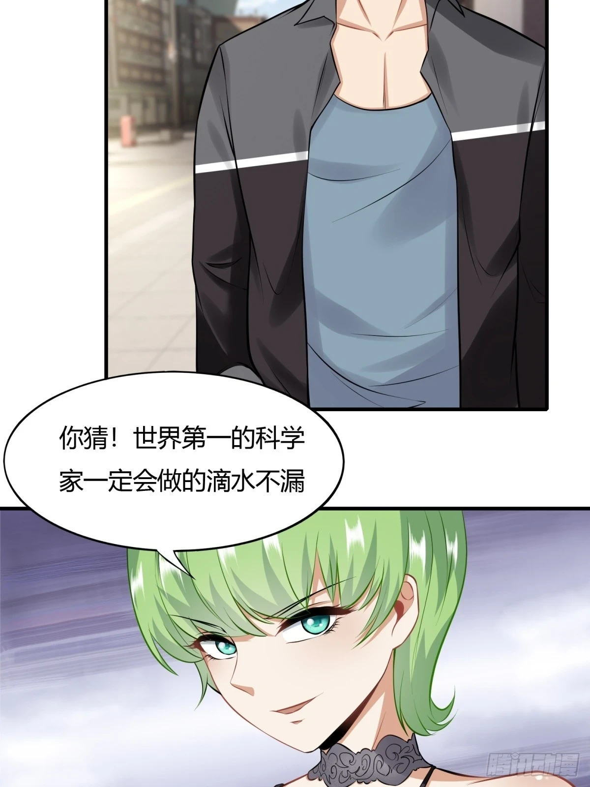 第132话 第26页