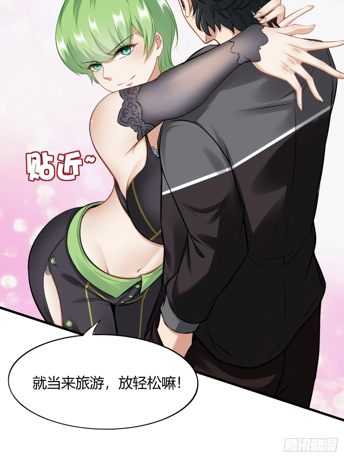 第132话 第28页