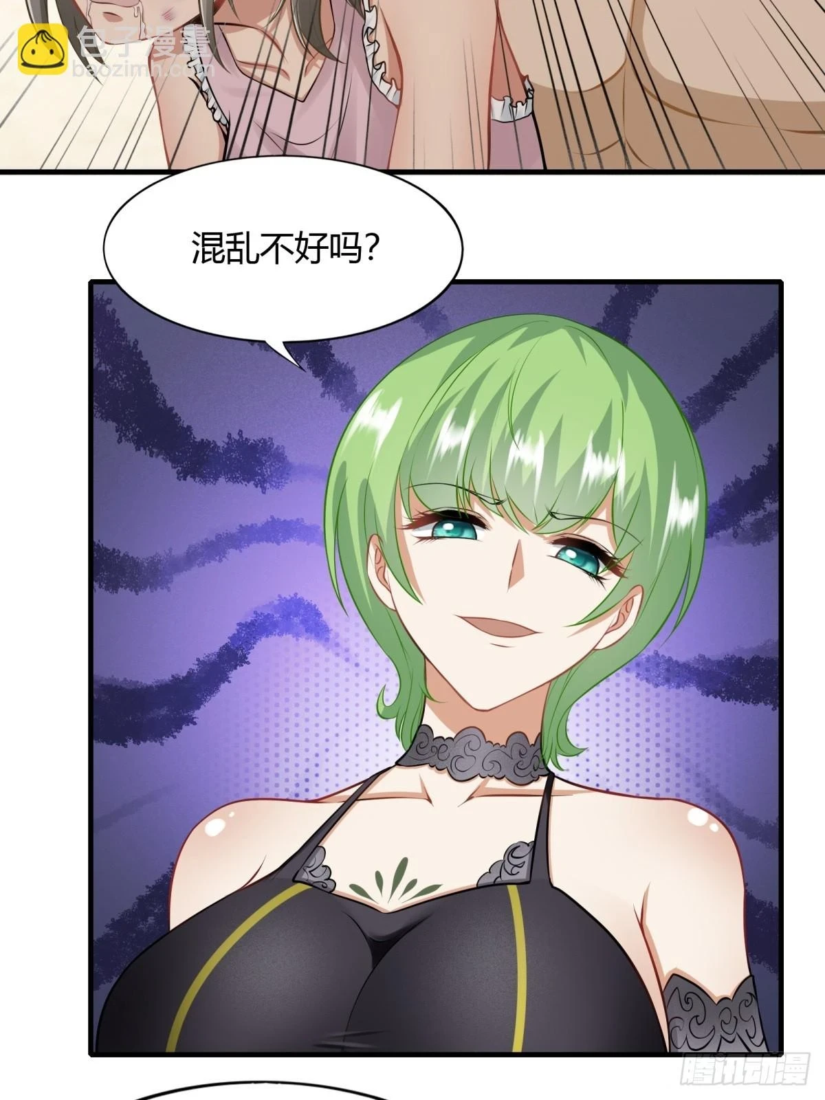 第132话 第32页