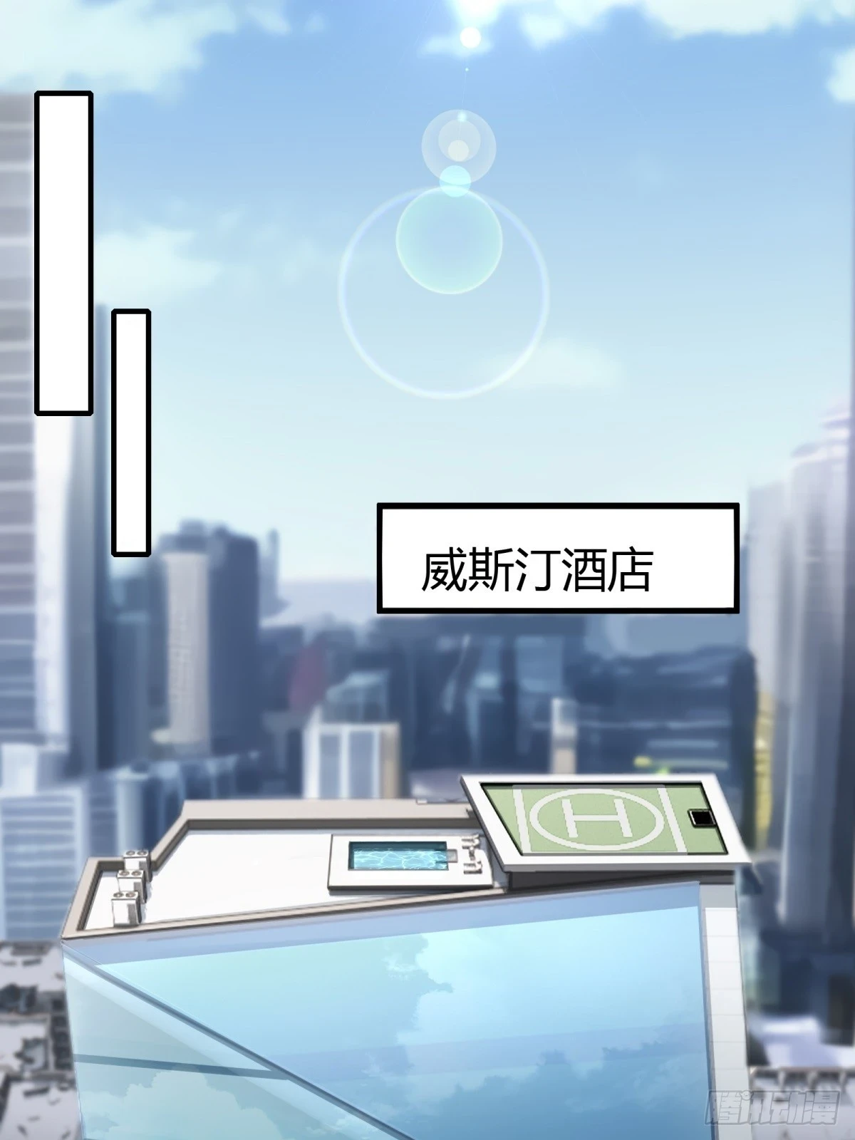 第132话 第37页