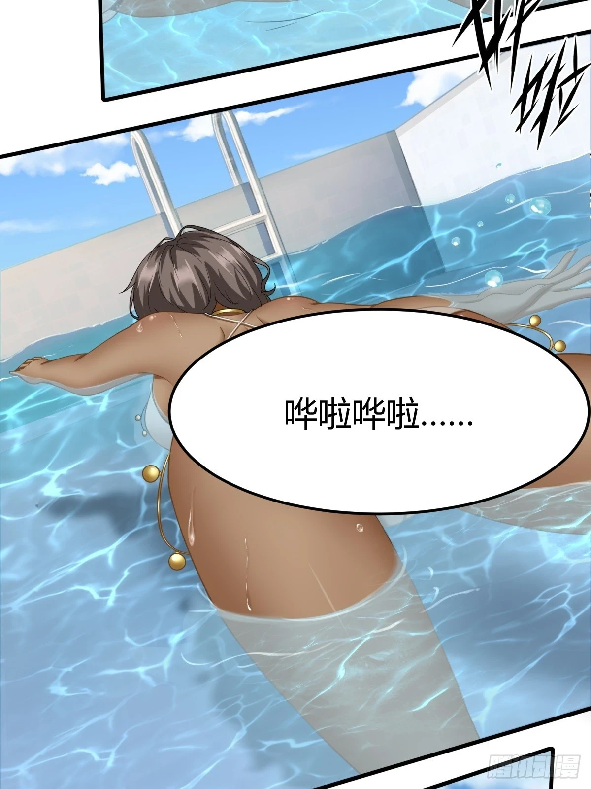 第132话 第40页