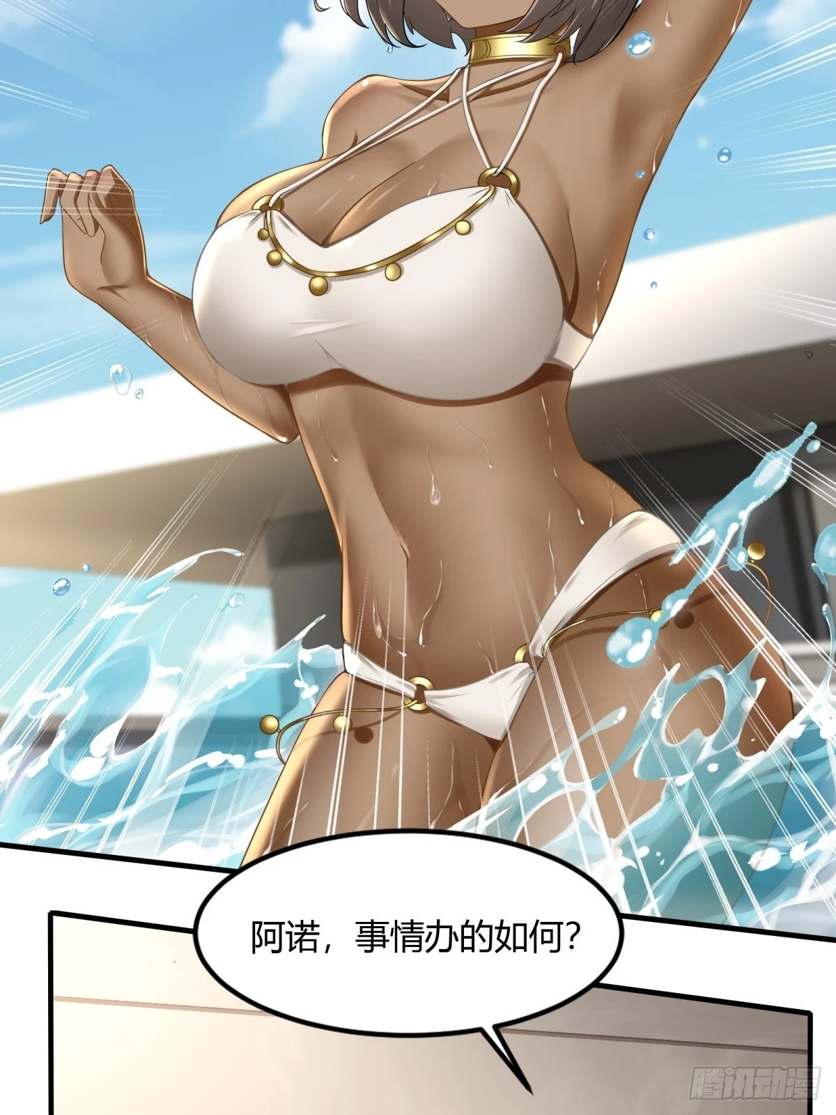 第132话 第42页