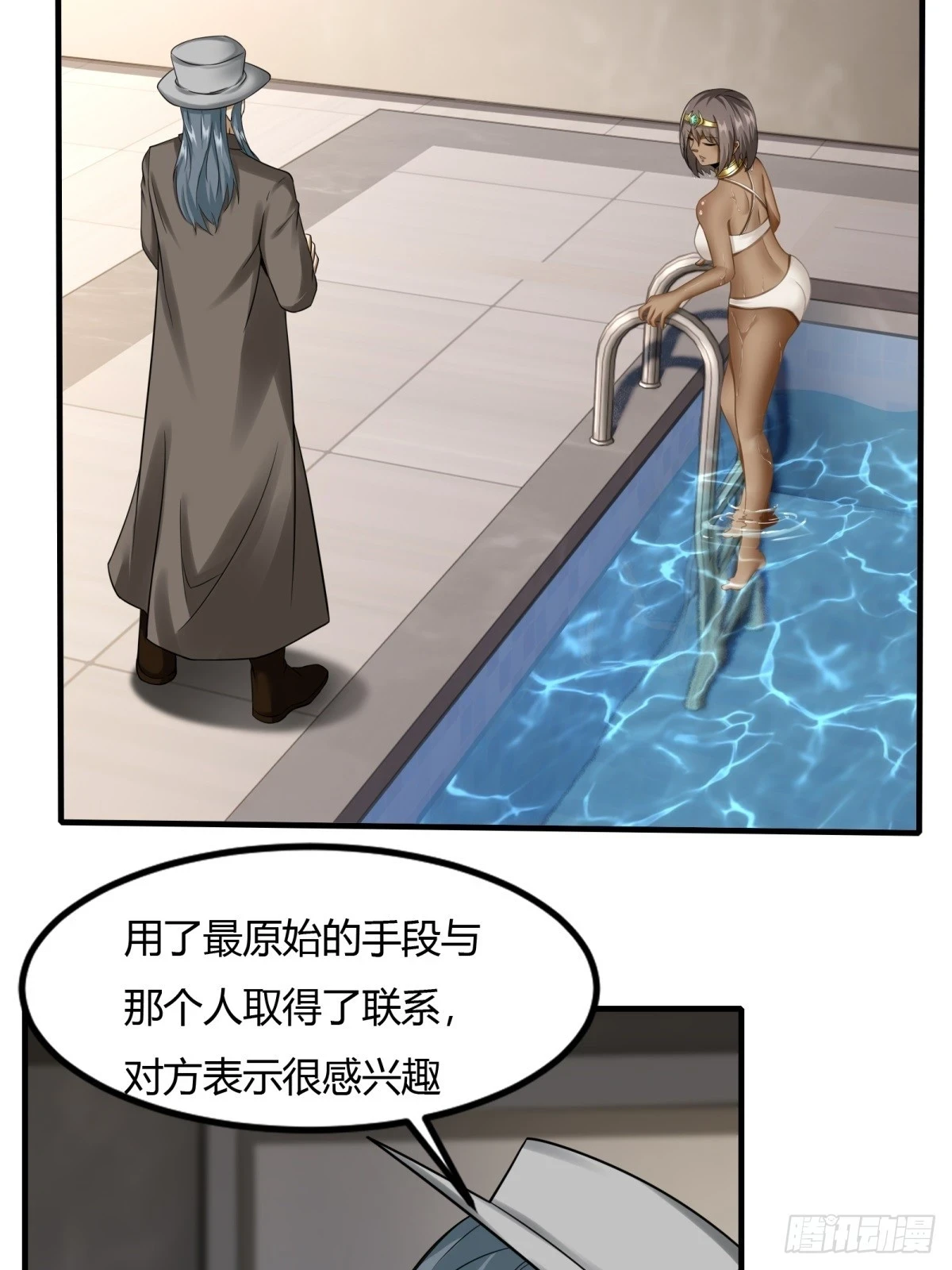第132话 第43页