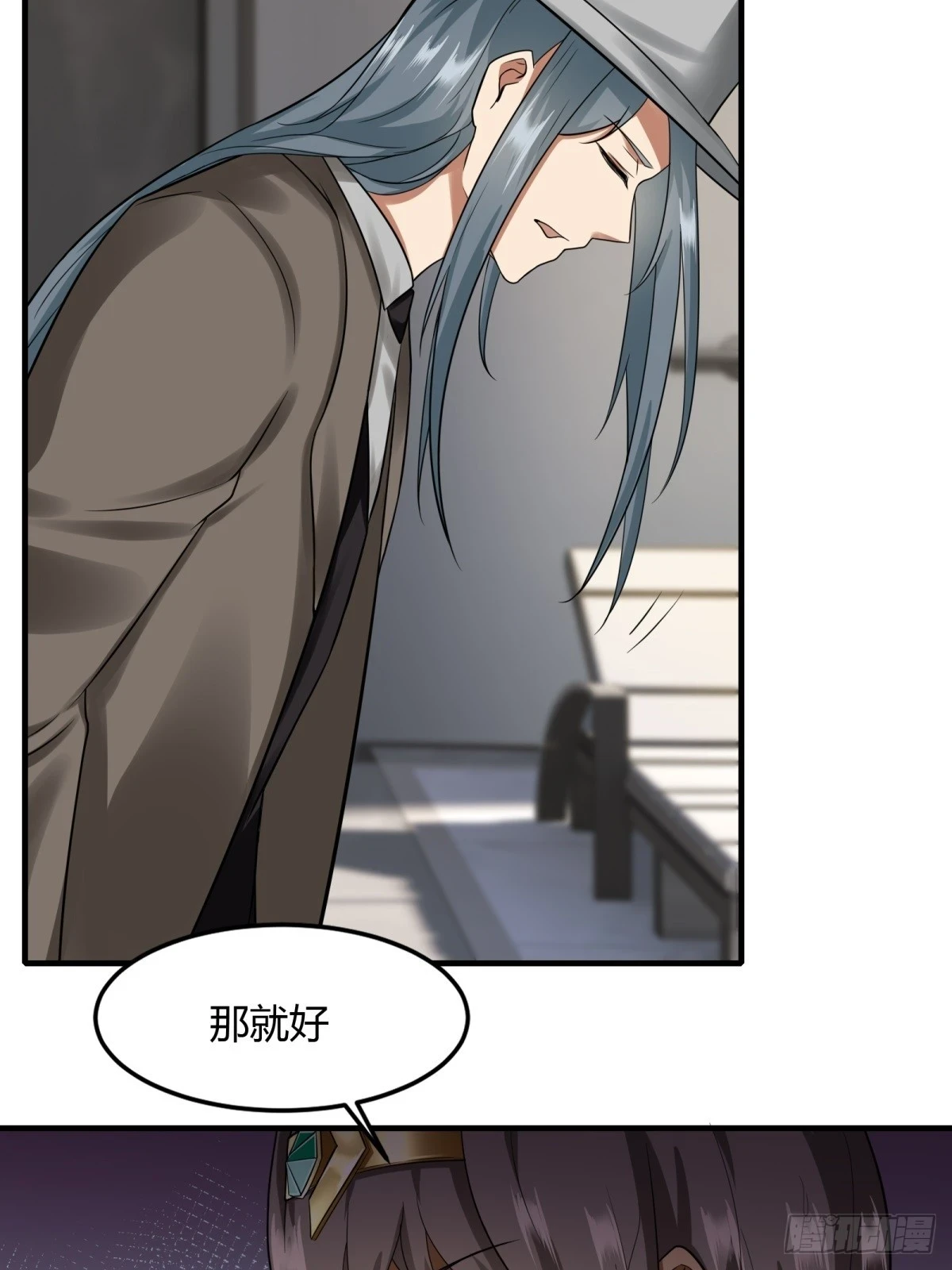 第132话 第44页