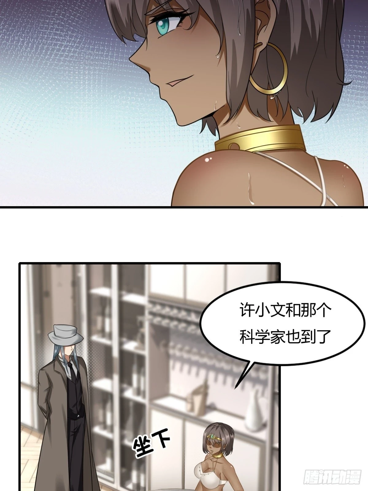 第132话 第45页