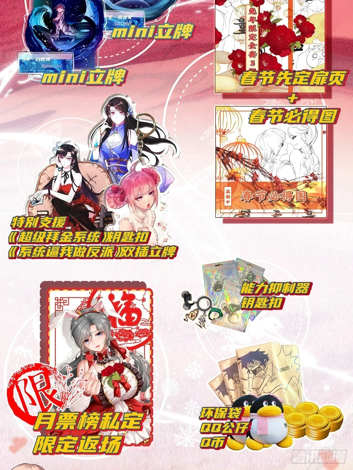 第132话 第51页
