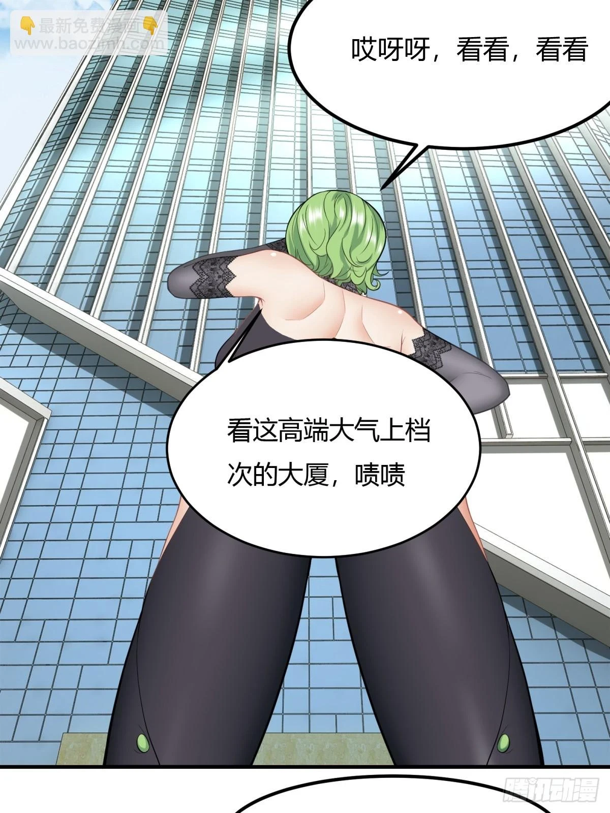 第133话 第5页