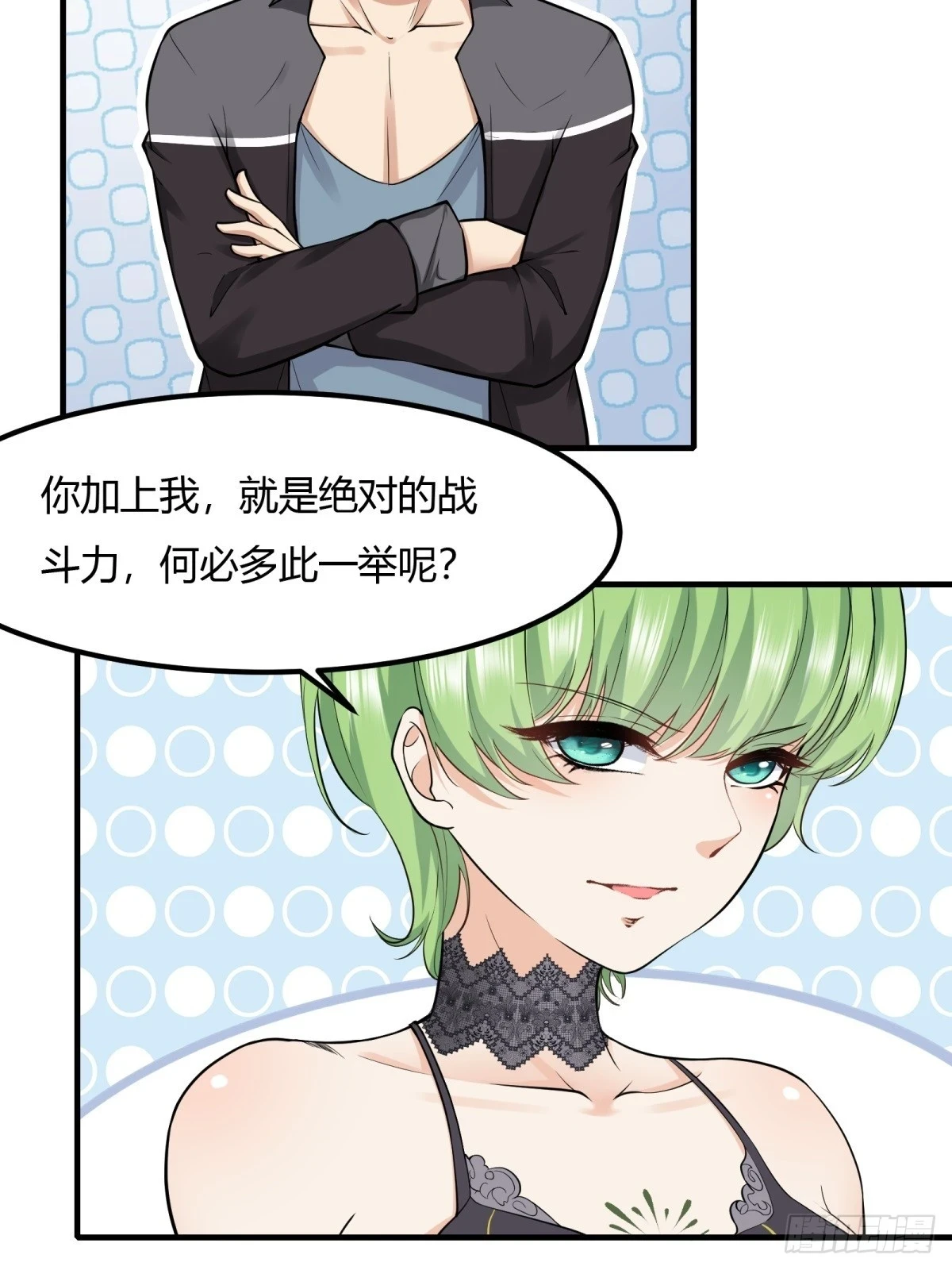 第133话 第15页