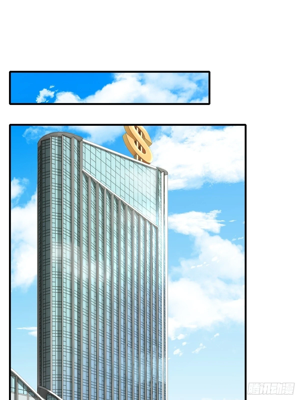 第133话 第18页