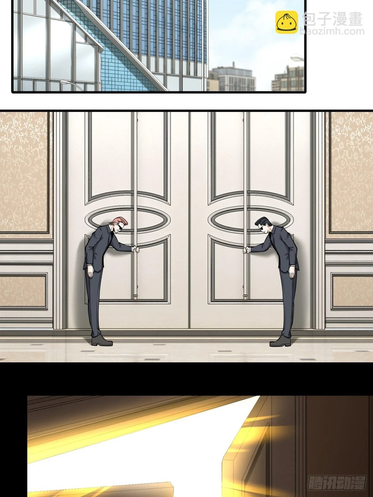 第133话 第19页