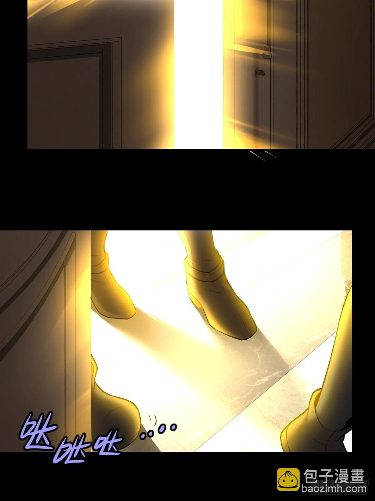 第133话 第20页