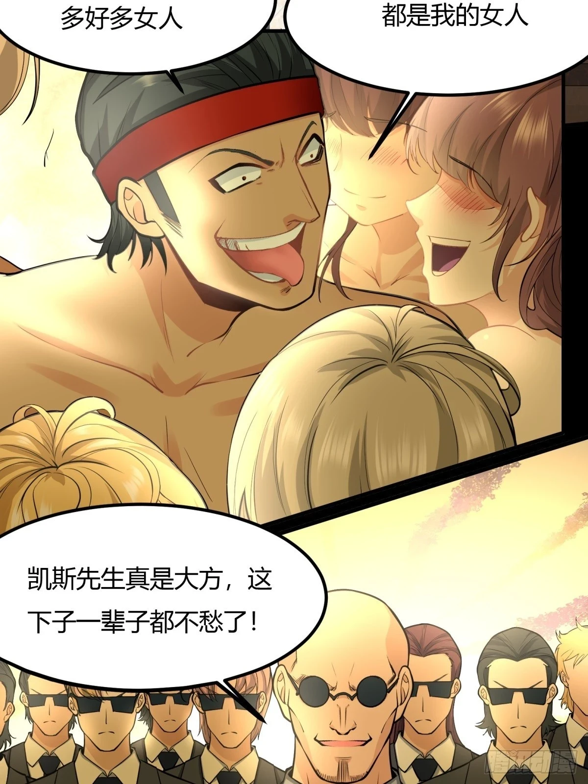 第133话 第22页