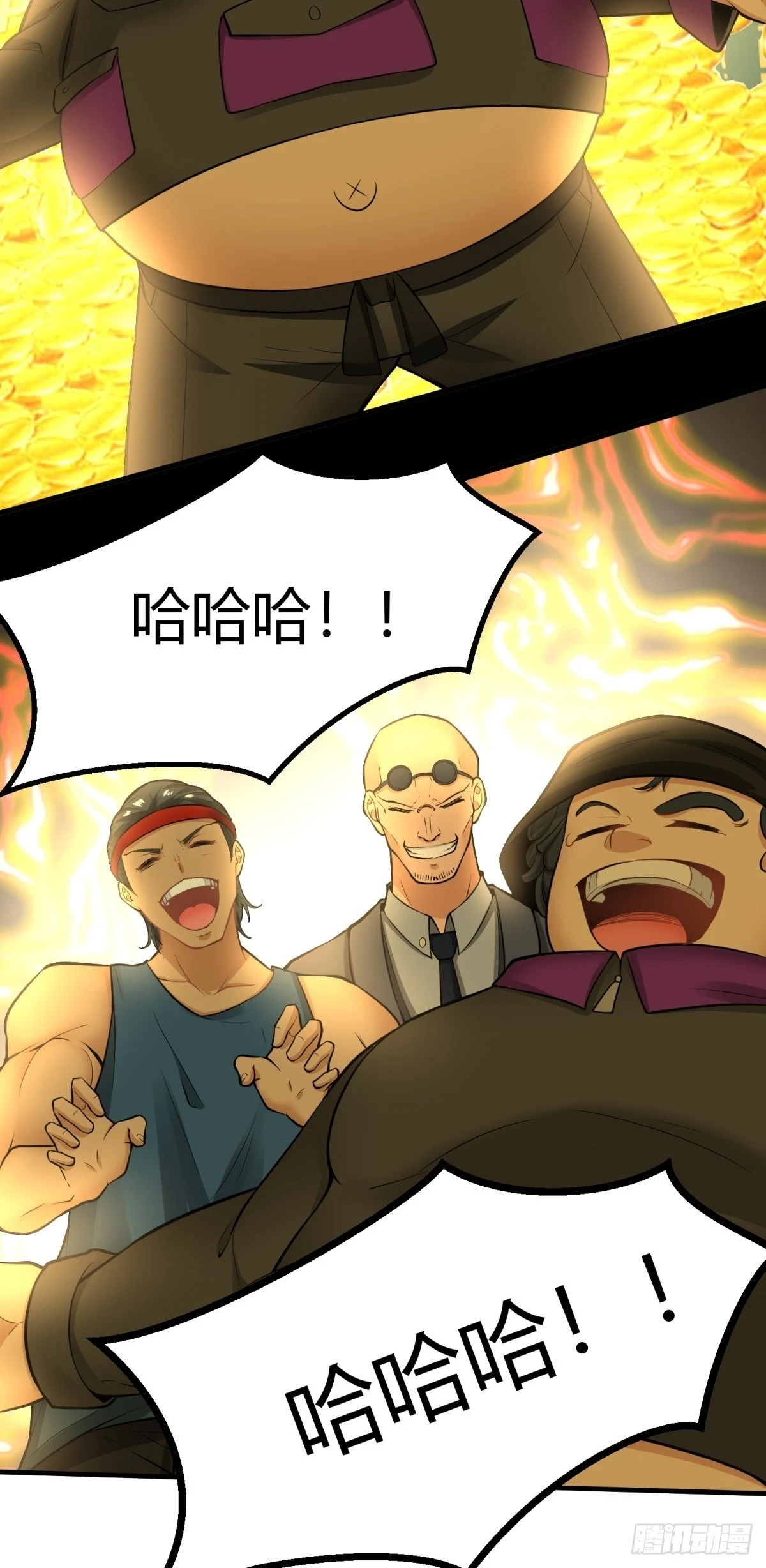 第133话 第24页