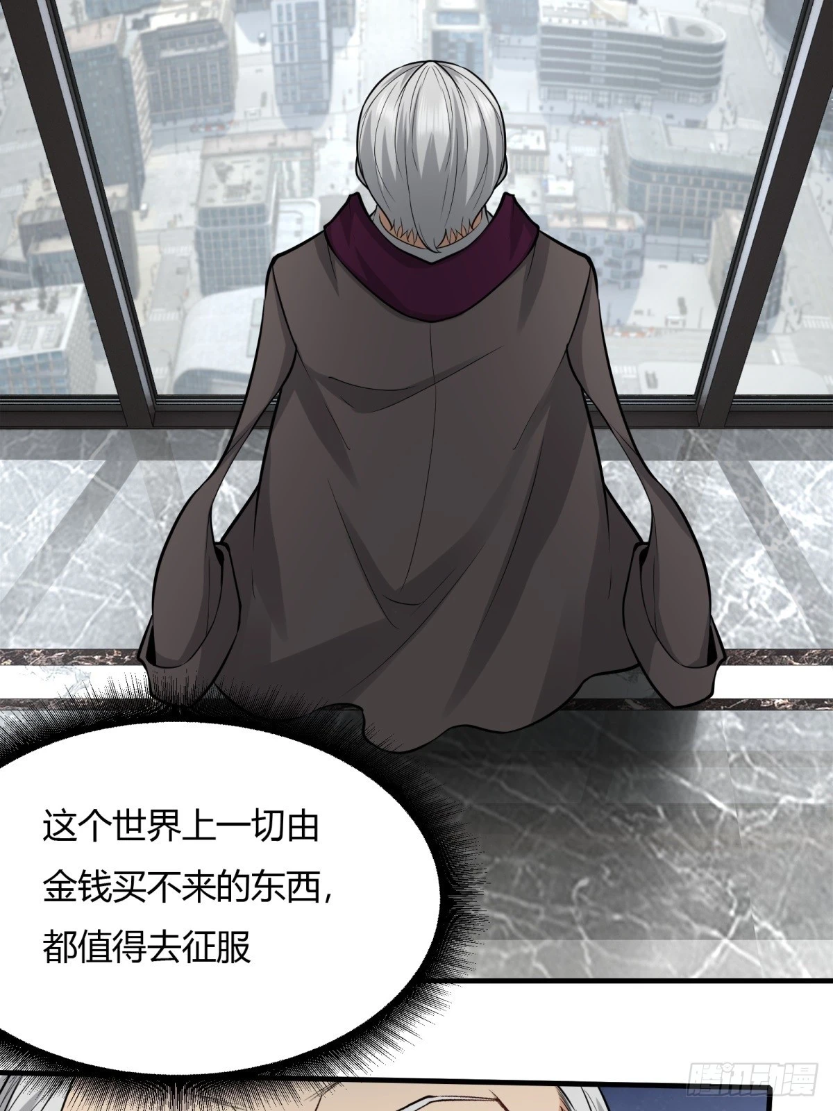 第133话 第32页