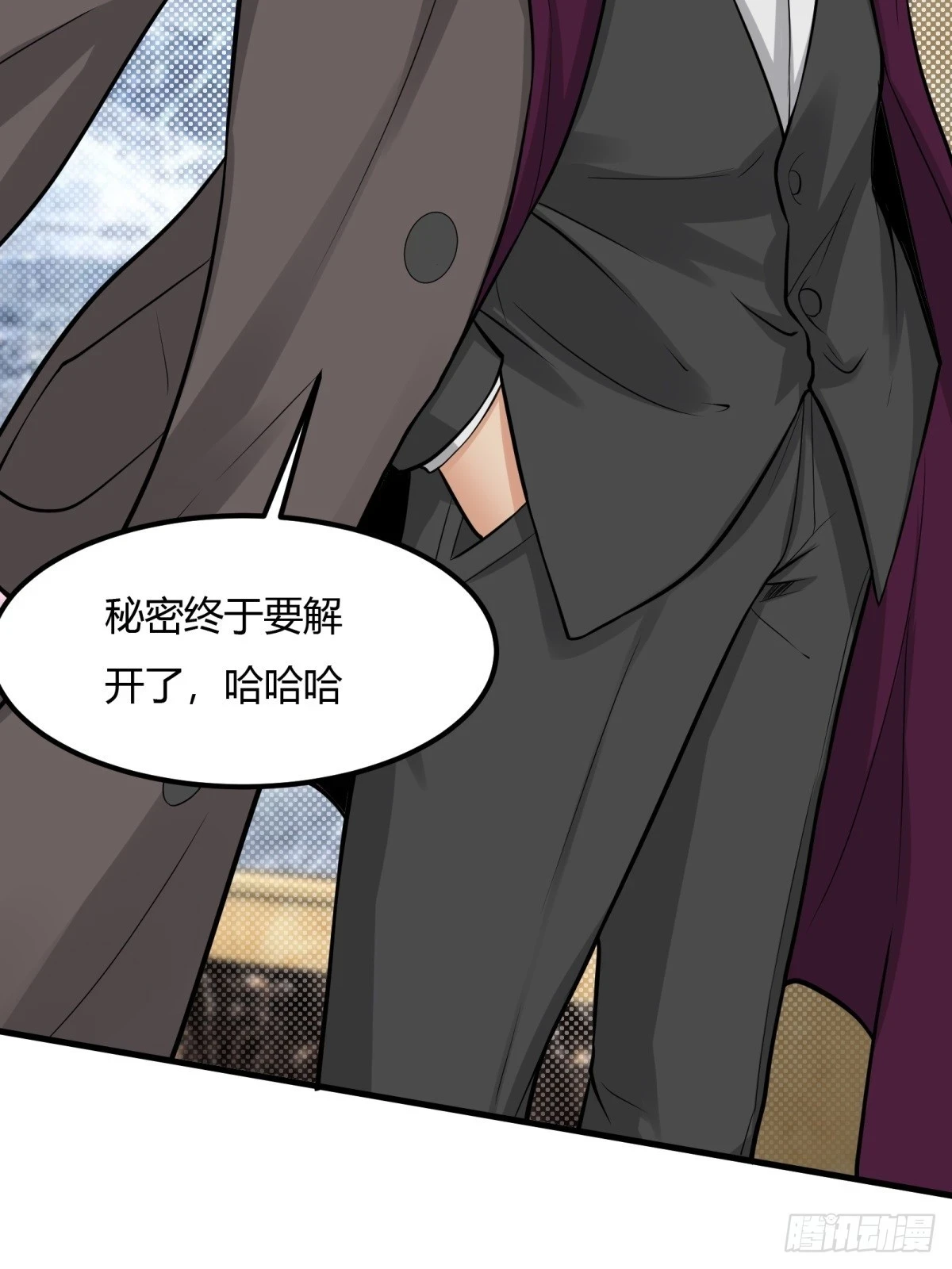 第133话 第34页