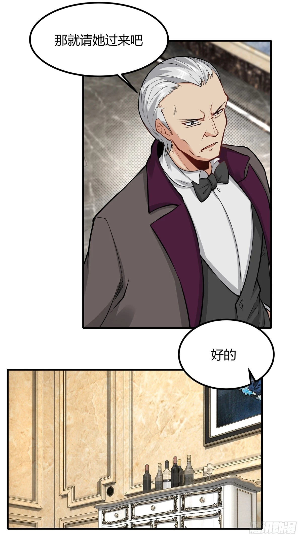 第133话 第36页