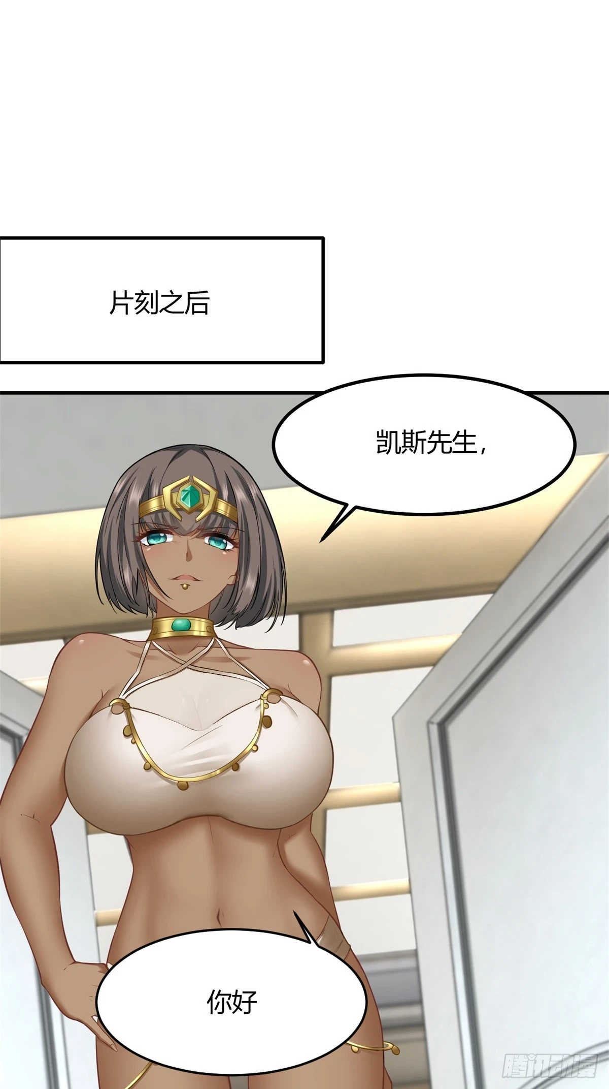 第133话 第37页