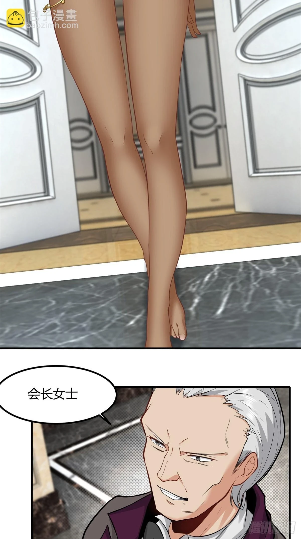 第133话 第38页